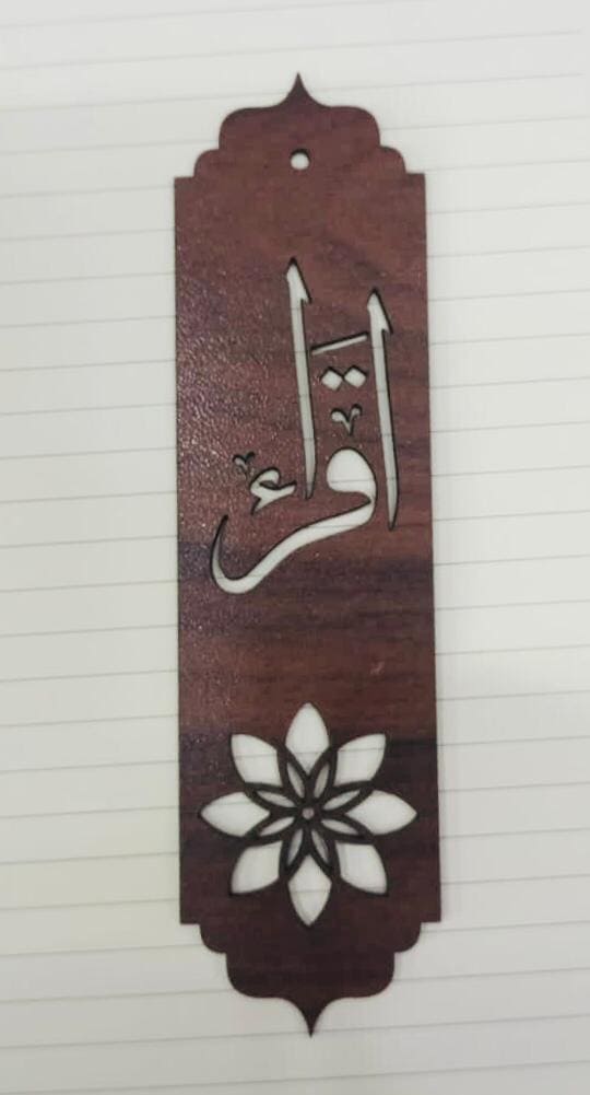 Iqra Wooden Bookmark - Pack of 12